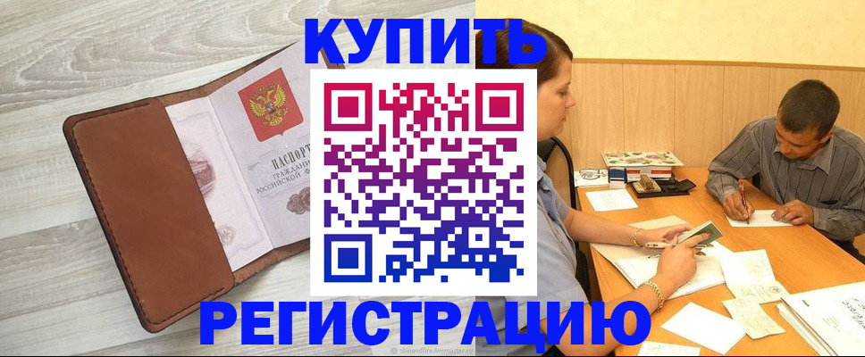 найти адрес прописки в Луховицах