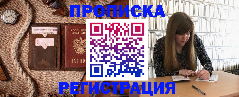 поиск собственника для регистрации в Луховицах