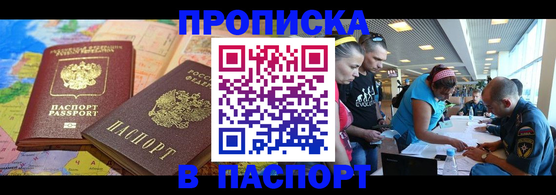 помощь с регистрацией ребёнка в Луховицах