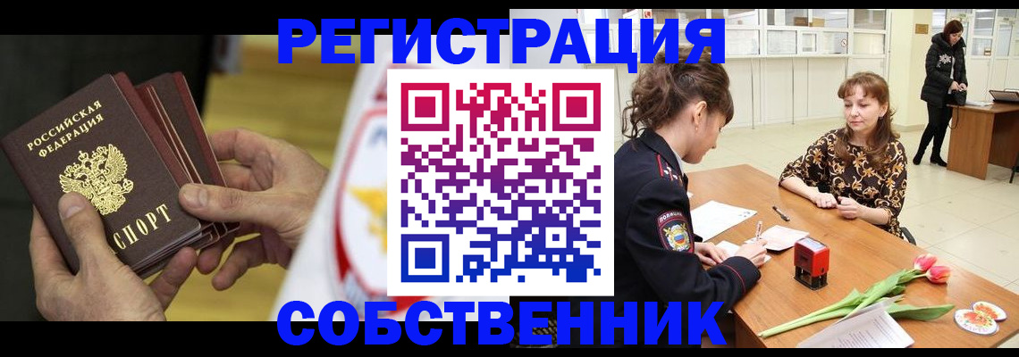 прописка поиск в Луховицах