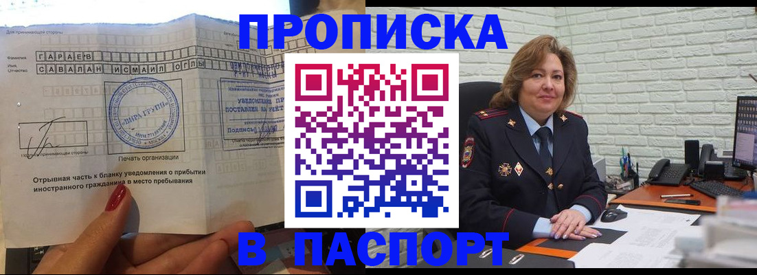 помощь при оформлении регистрации для банка в Луховицах